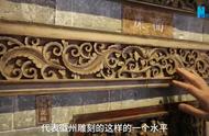探索篁岭古建筑的木雕构件：雕刻图案背后的寓意