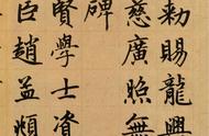 赵孟頫胆巴碑：元代书法的瑰宝