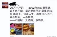 20万的白毫银针，喝不出区别？可能是被欺骗了