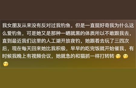 钓鱼佬的瘾究竟有多深？令人震惊的网友分享！