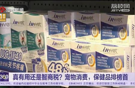 宠物保健品是否值得购买？深度解析过度摄入风险