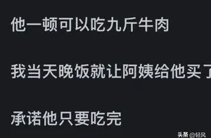 西餐牛排与中国火锅牛肉：饱感差异探秘