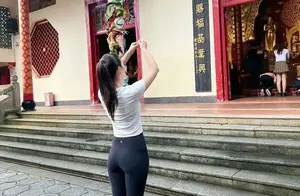 如何对待女朋友的祭拜习惯？