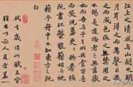 《寒食帖》：苏轼的书法魅力与文学价值