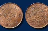 揭秘近期热门古钱币成交价格背后的故事