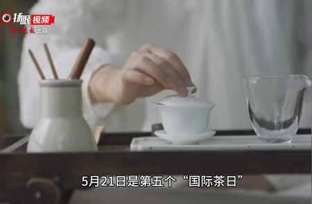 南京茶文化深度解析：国际茶日背后的故事