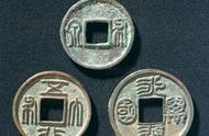 揭秘南北朝时期北周北朝流行的铜钱种类